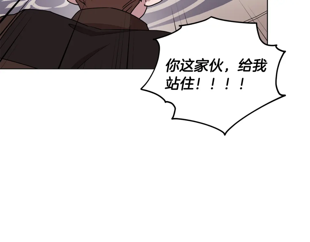 《精灵王女要跑路》第83话 主人公是我 第66页