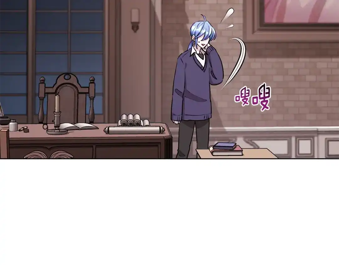《精灵王女要跑路》第83话 主人公是我 第148页