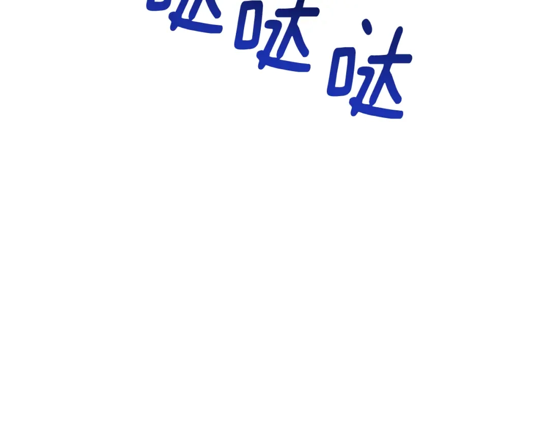 《精灵王女要跑路》第83话 主人公是我 第69页