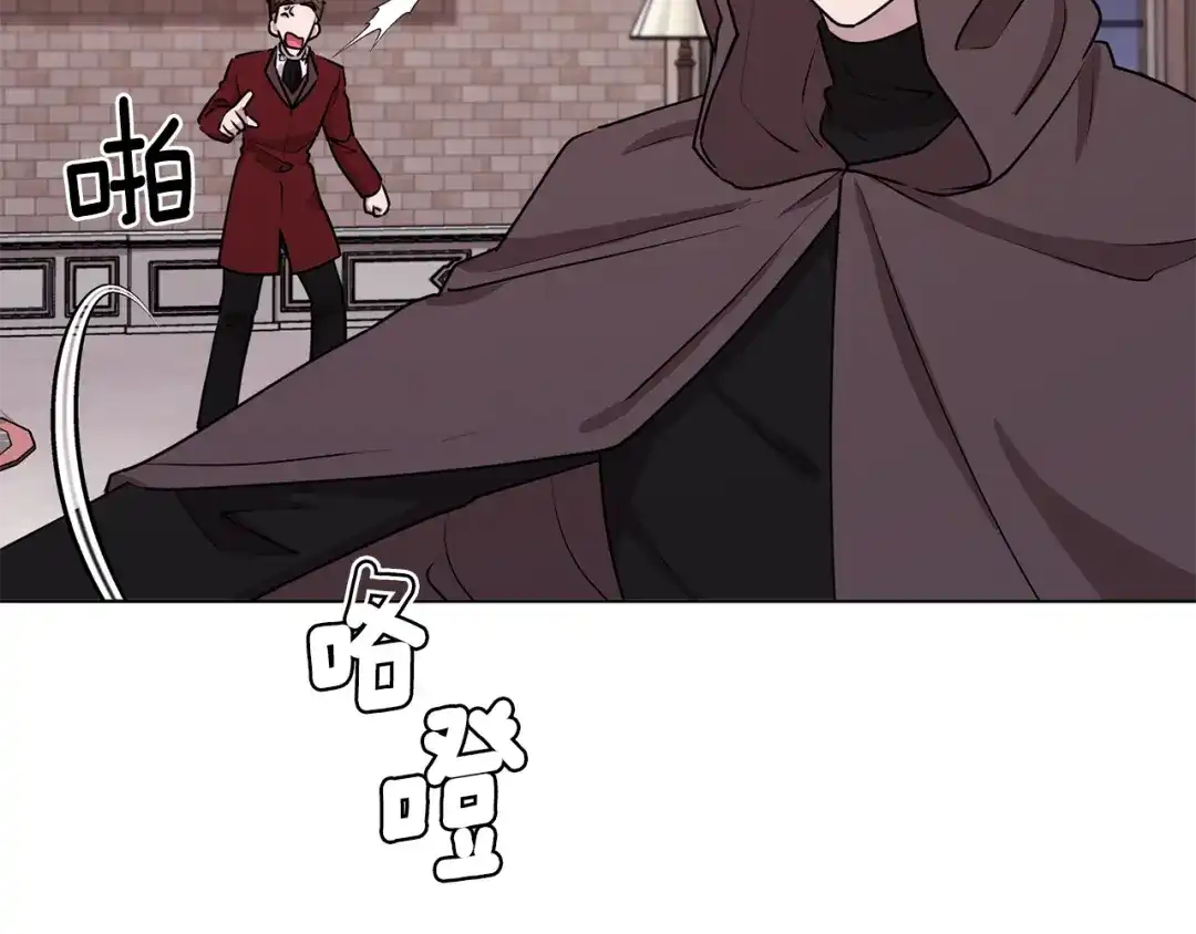 《精灵王女要跑路》第83话 主人公是我 第19页