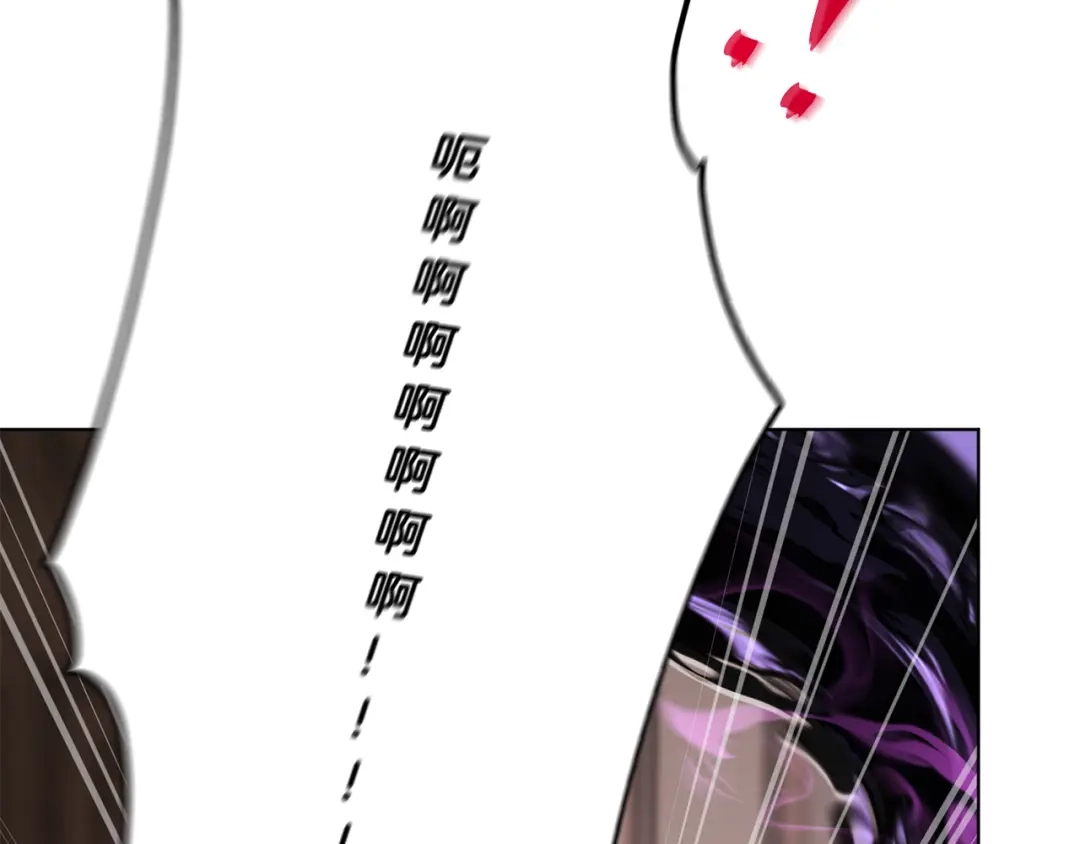 《精灵王女要跑路》第83话 主人公是我 第36页