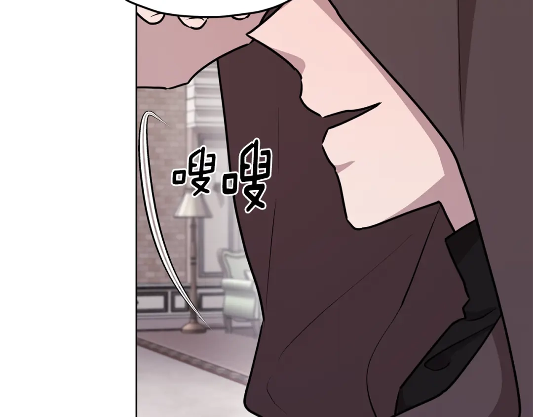 《精灵王女要跑路》第83话 主人公是我 第44页