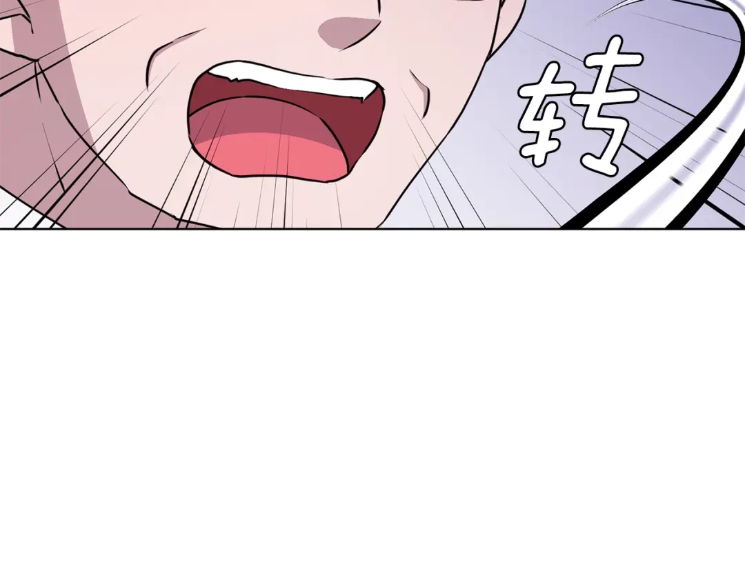 《精灵王女要跑路》第83话 主人公是我 第140页