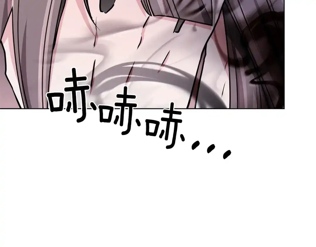 《精灵王女要跑路》第83话 主人公是我 第46页