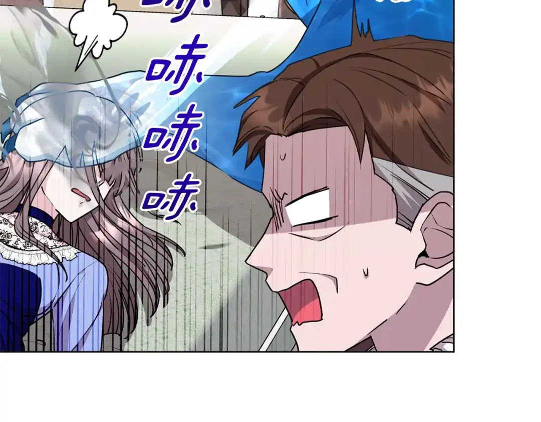 《精灵王女要跑路》第84话 参加宴会 第89页