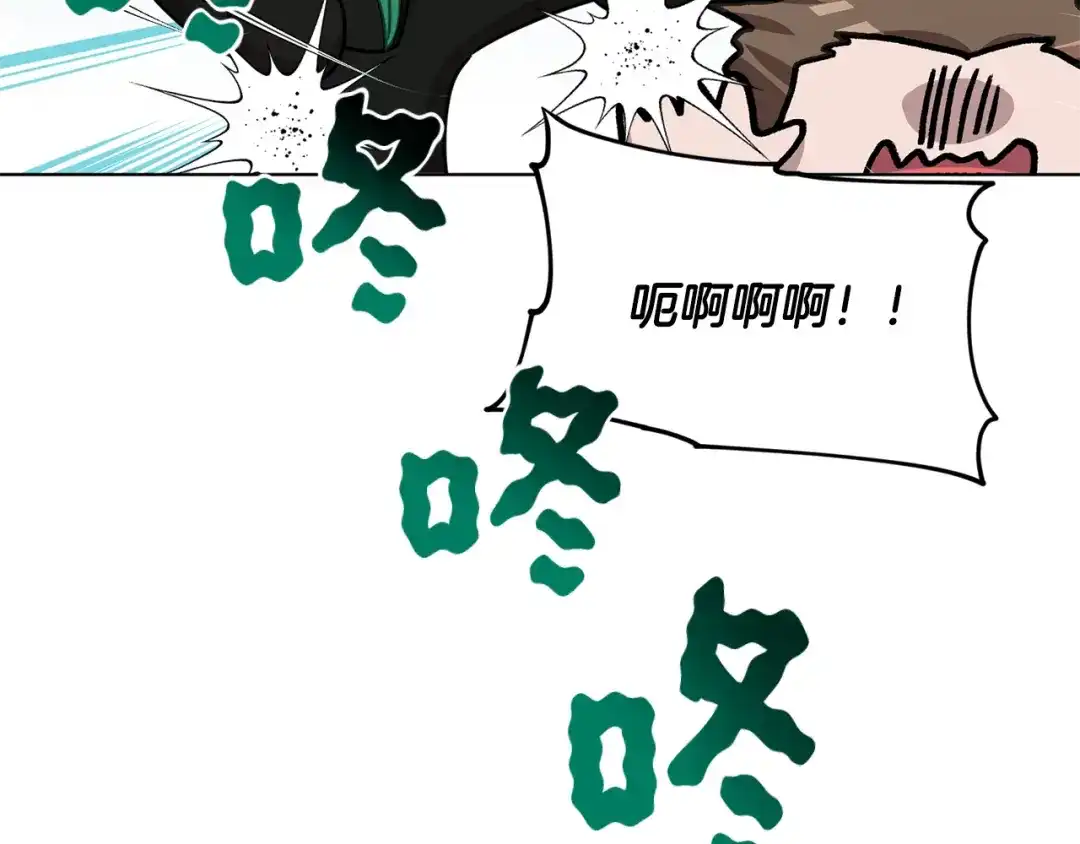 《精灵王女要跑路》第84话 参加宴会 第16页