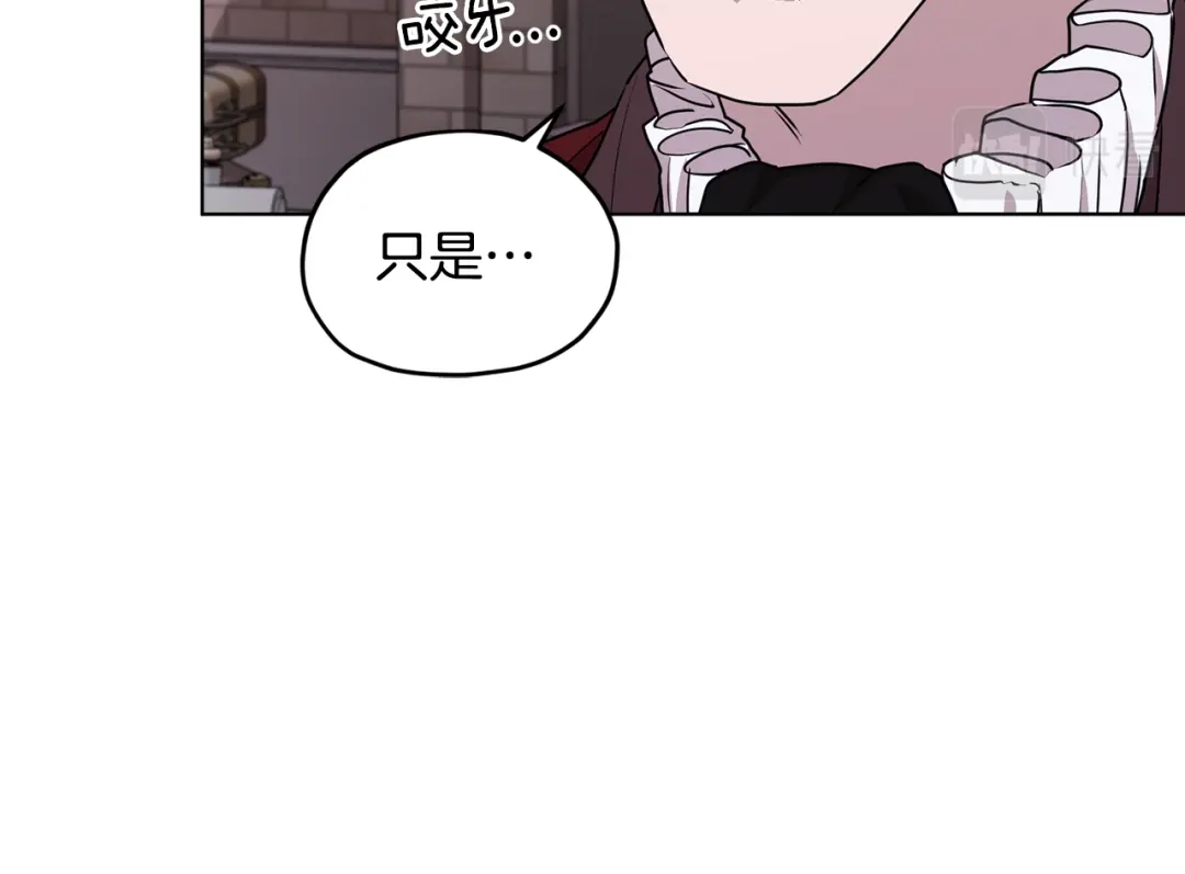 《精灵王女要跑路》第84话 参加宴会 第52页