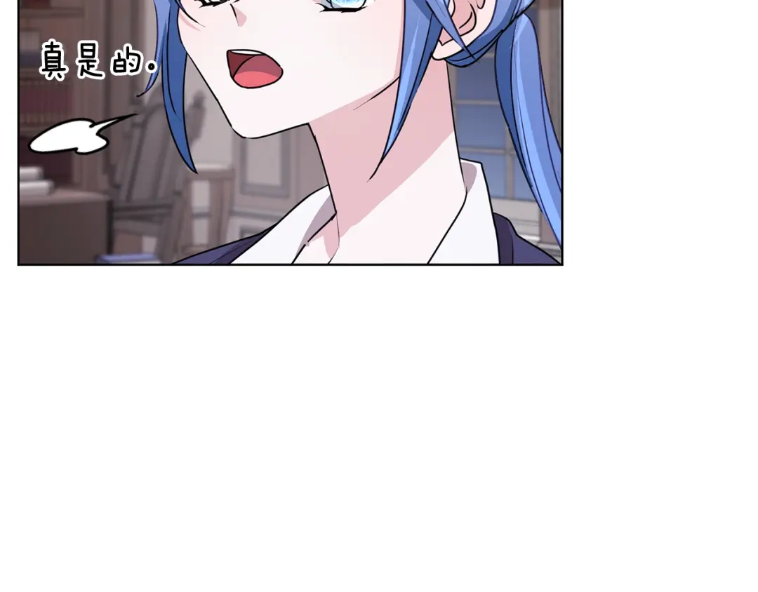 《精灵王女要跑路》第84话 参加宴会 第63页
