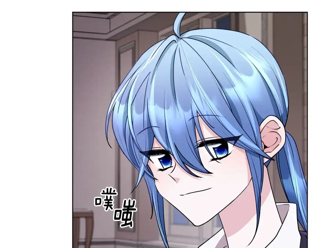《精灵王女要跑路》第84话 参加宴会 第85页