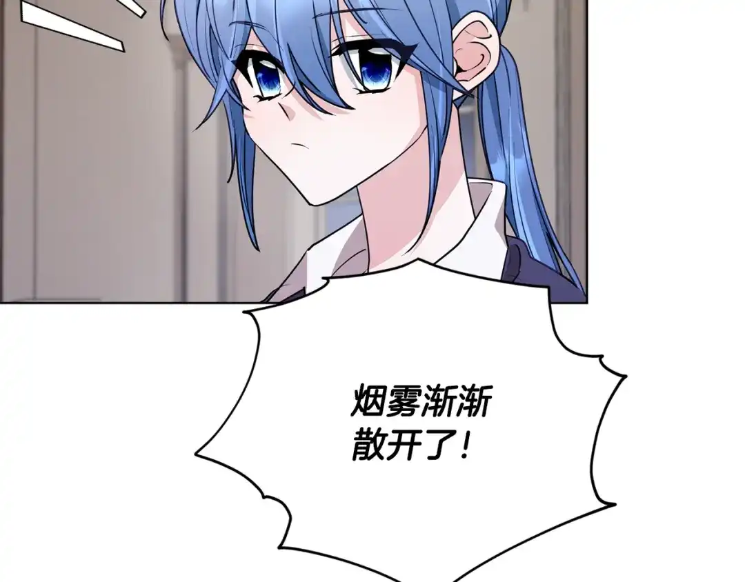 《精灵王女要跑路》第84话 参加宴会 第116页