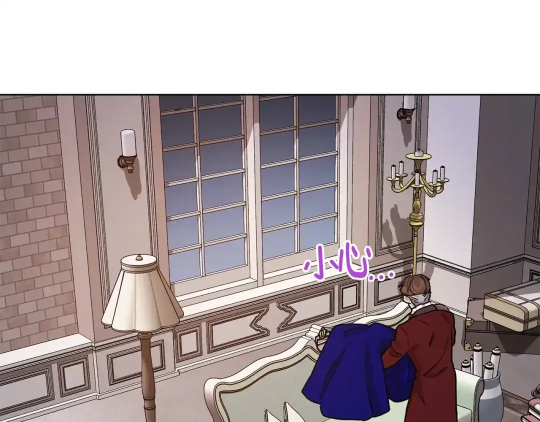 《精灵王女要跑路》第84话 参加宴会 第37页