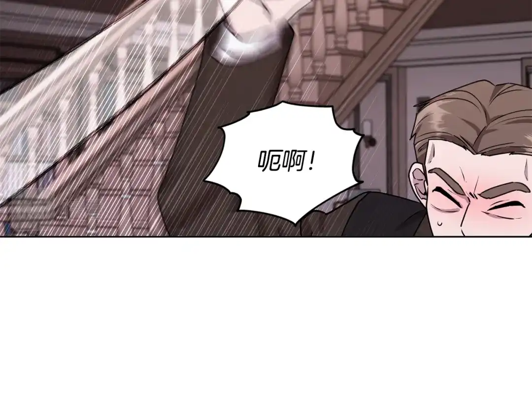 《精灵王女要跑路》第84话 参加宴会 第6页