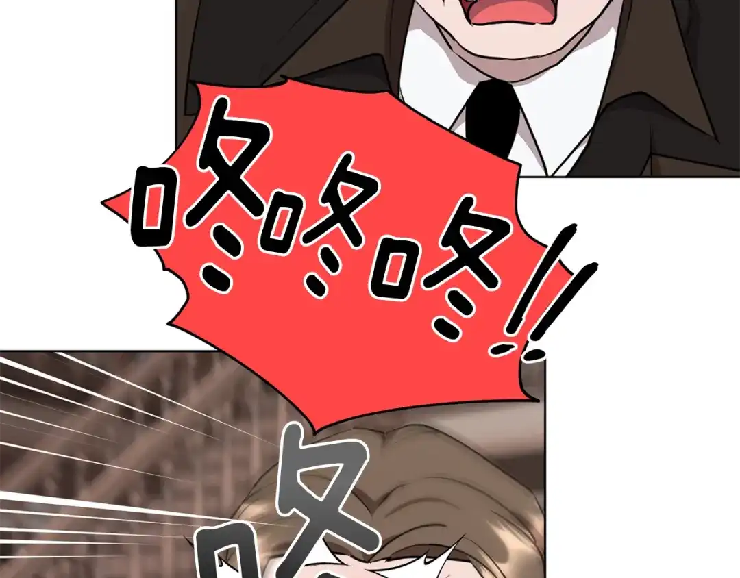 《精灵王女要跑路》第84话 参加宴会 第12页