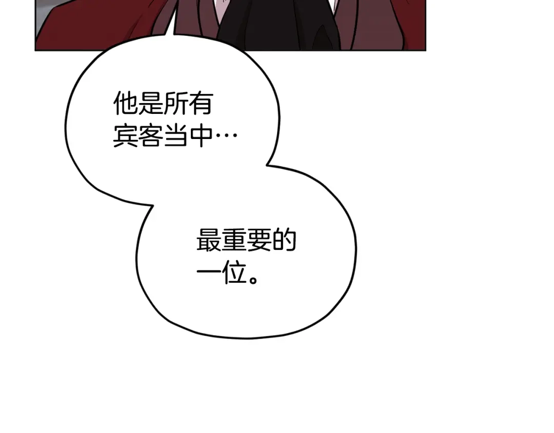 《精灵王女要跑路》第85话 重逢 第156页