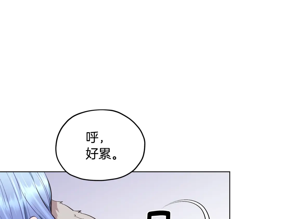 《精灵王女要跑路》第85话 重逢 第143页