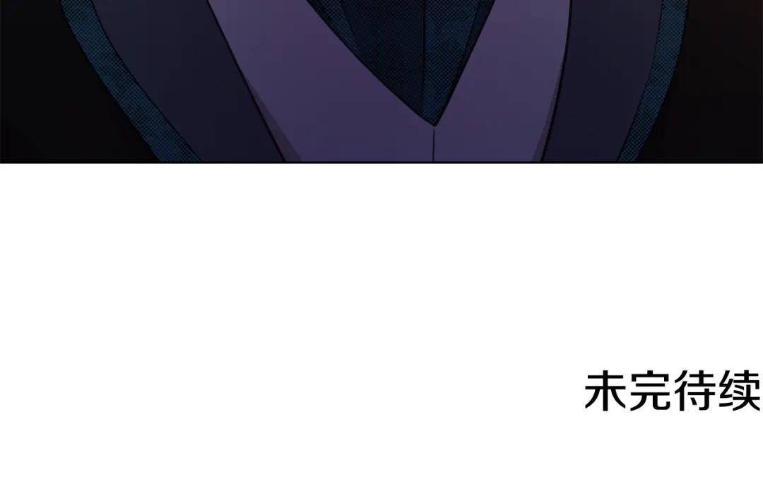 《精灵王女要跑路》第85话 重逢 第179页
