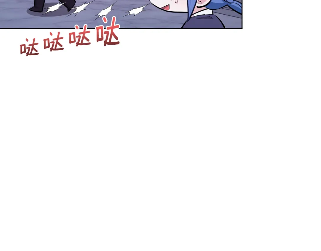 《精灵王女要跑路》第85话 重逢 第4页