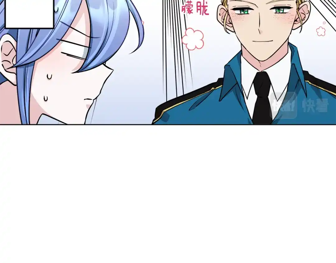 《精灵王女要跑路》第85话 重逢 第19页