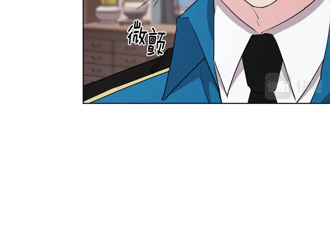 《精灵王女要跑路》第85话 重逢 第30页