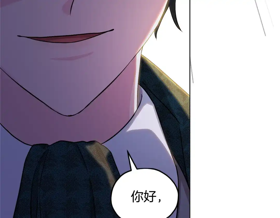 《精灵王女要跑路》第85话 重逢 第175页