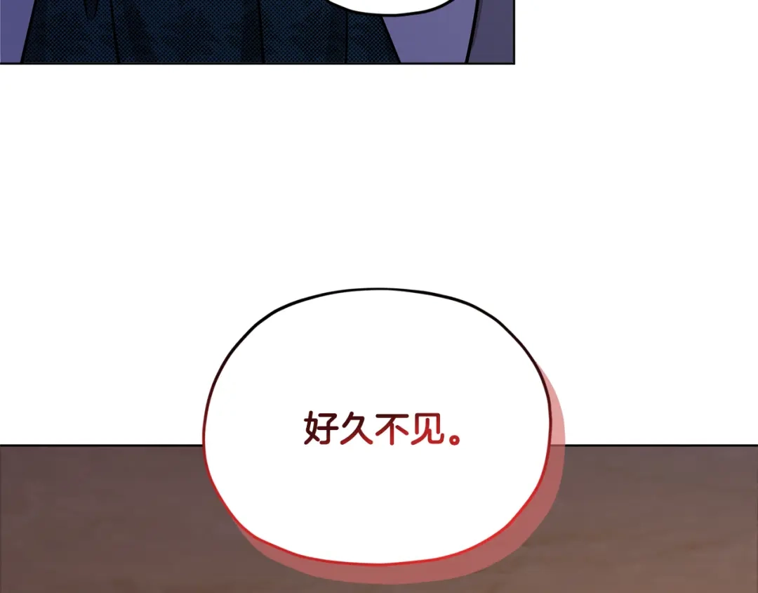 《精灵王女要跑路》第85话 重逢 第176页
