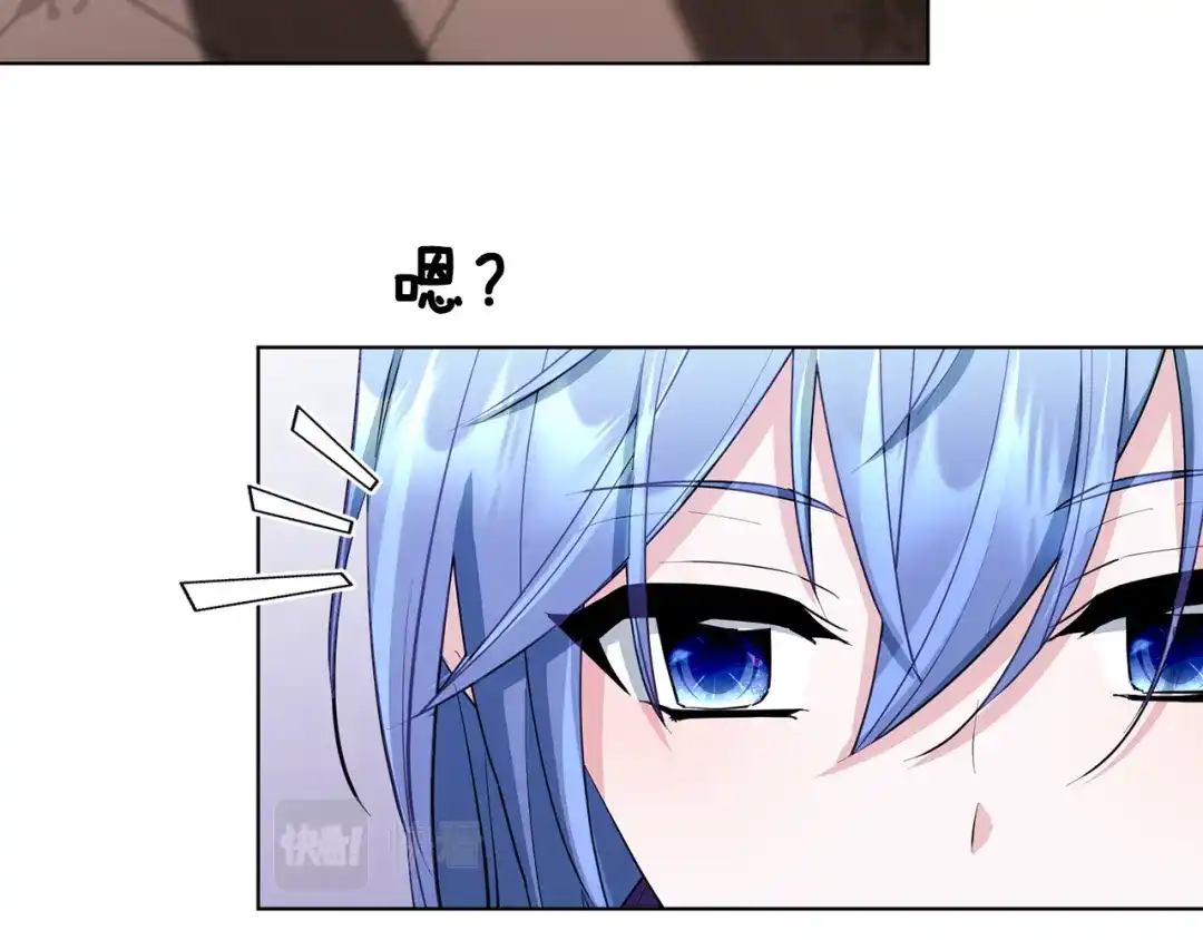 《精灵王女要跑路》第85话 重逢 第167页