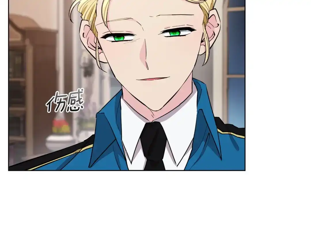 《精灵王女要跑路》第85话 重逢 第35页