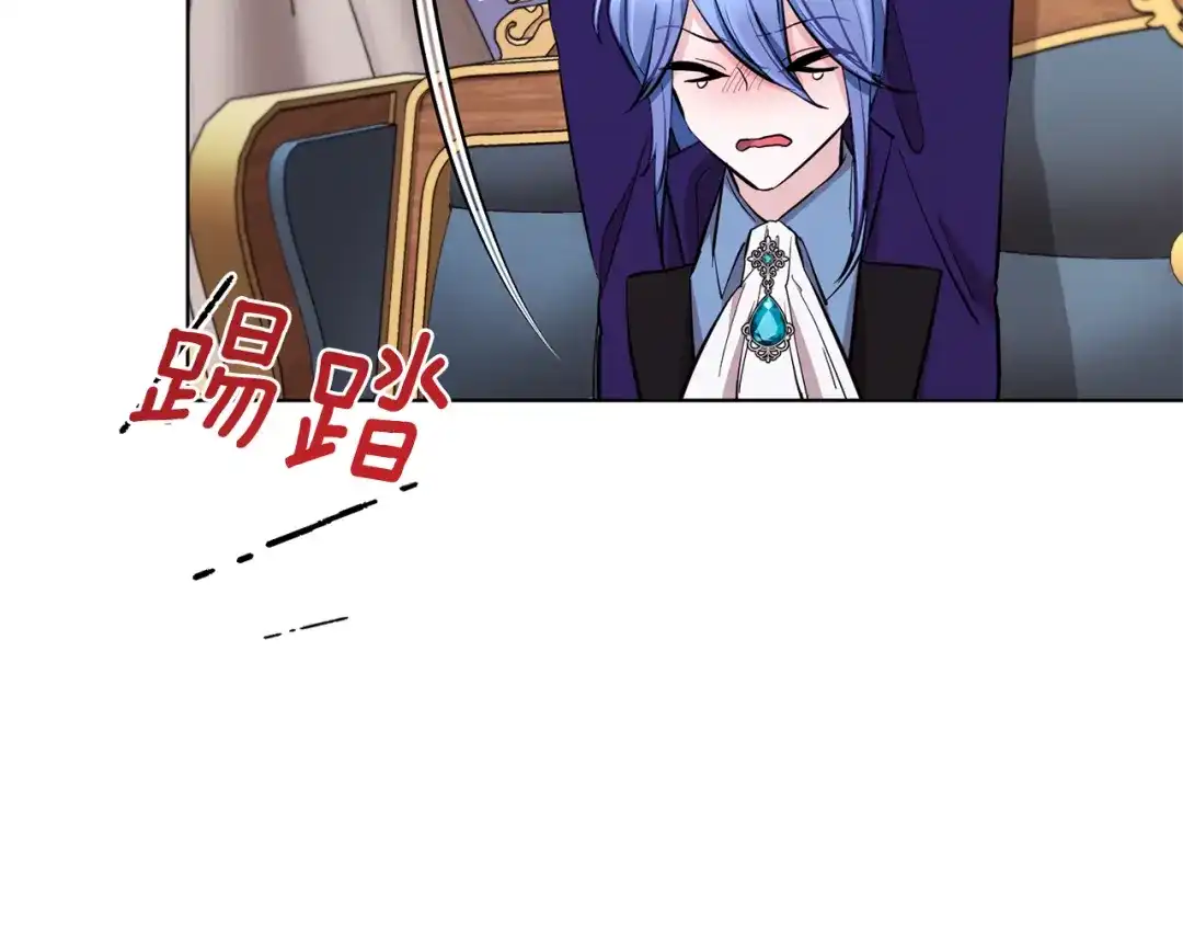 《精灵王女要跑路》第85话 重逢 第164页