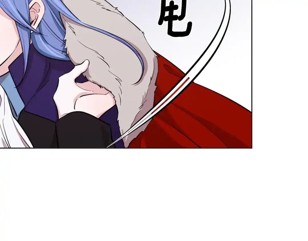 《精灵王女要跑路》第85话 重逢 第144页