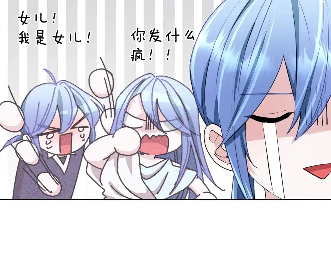 《精灵王女要跑路》第85话 重逢 第62页