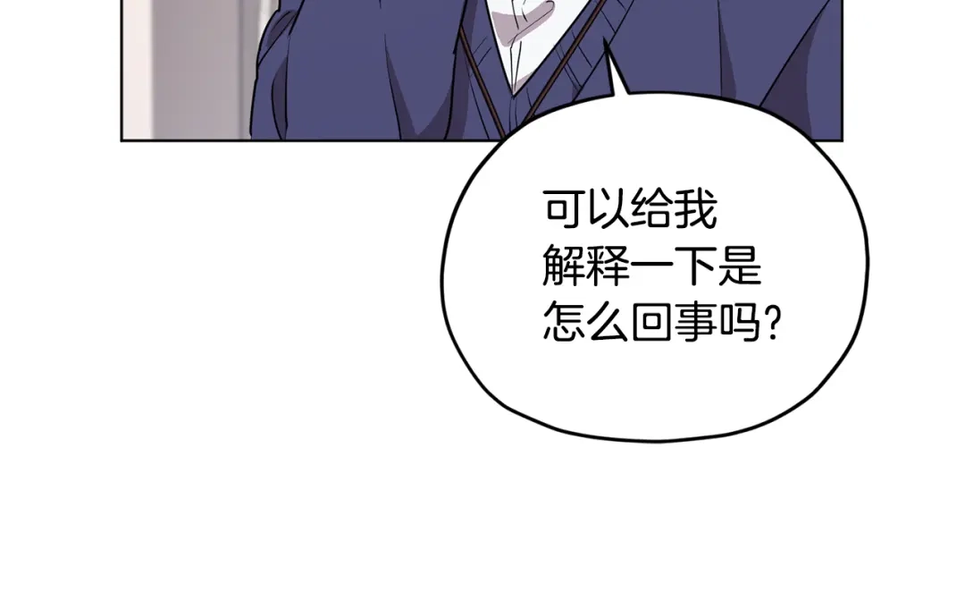 《精灵王女要跑路》第85话 重逢 第22页