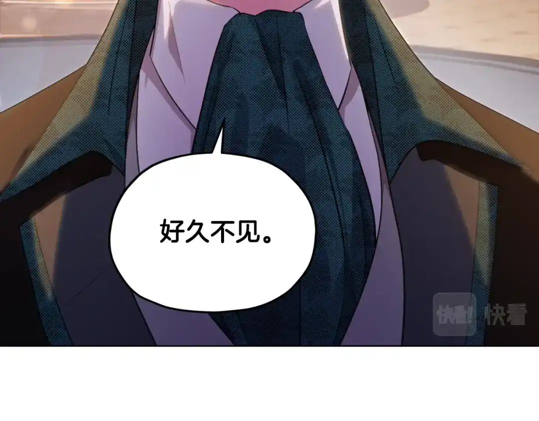 《精灵王女要跑路》第86话 解除误会 第3页