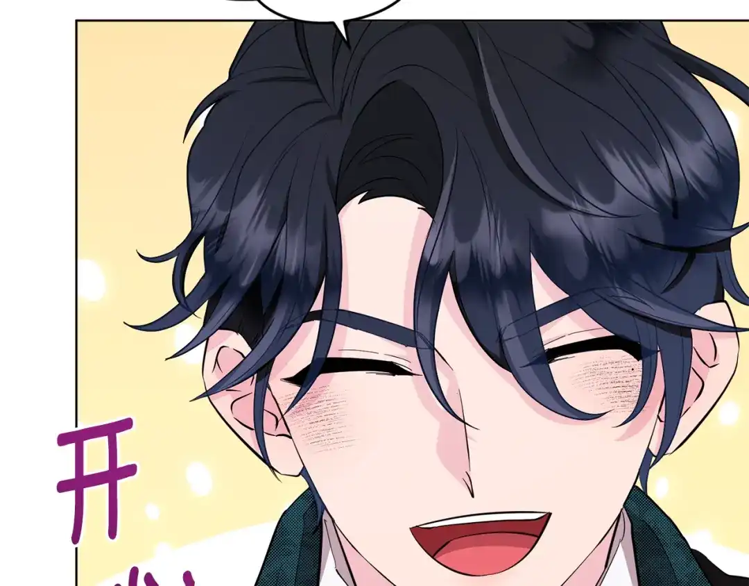 《精灵王女要跑路》第86话 解除误会 第147页
