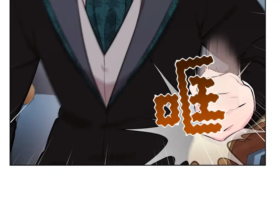 《精灵王女要跑路》第86话 解除误会 第45页
