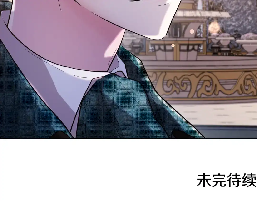 《精灵王女要跑路》第86话 解除误会 第159页