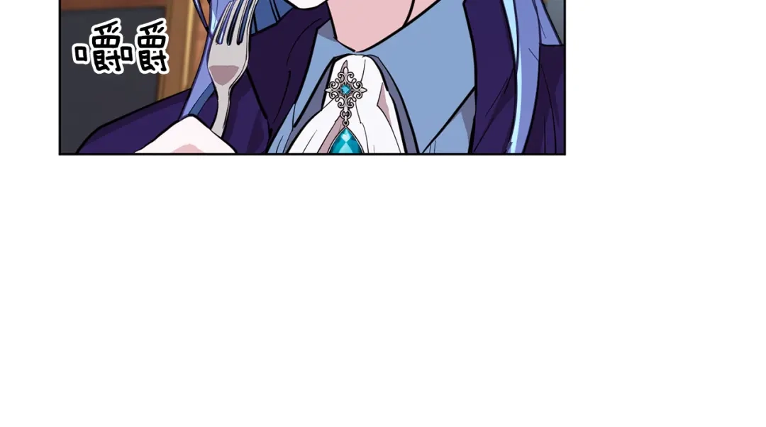 《精灵王女要跑路》第86话 解除误会 第119页