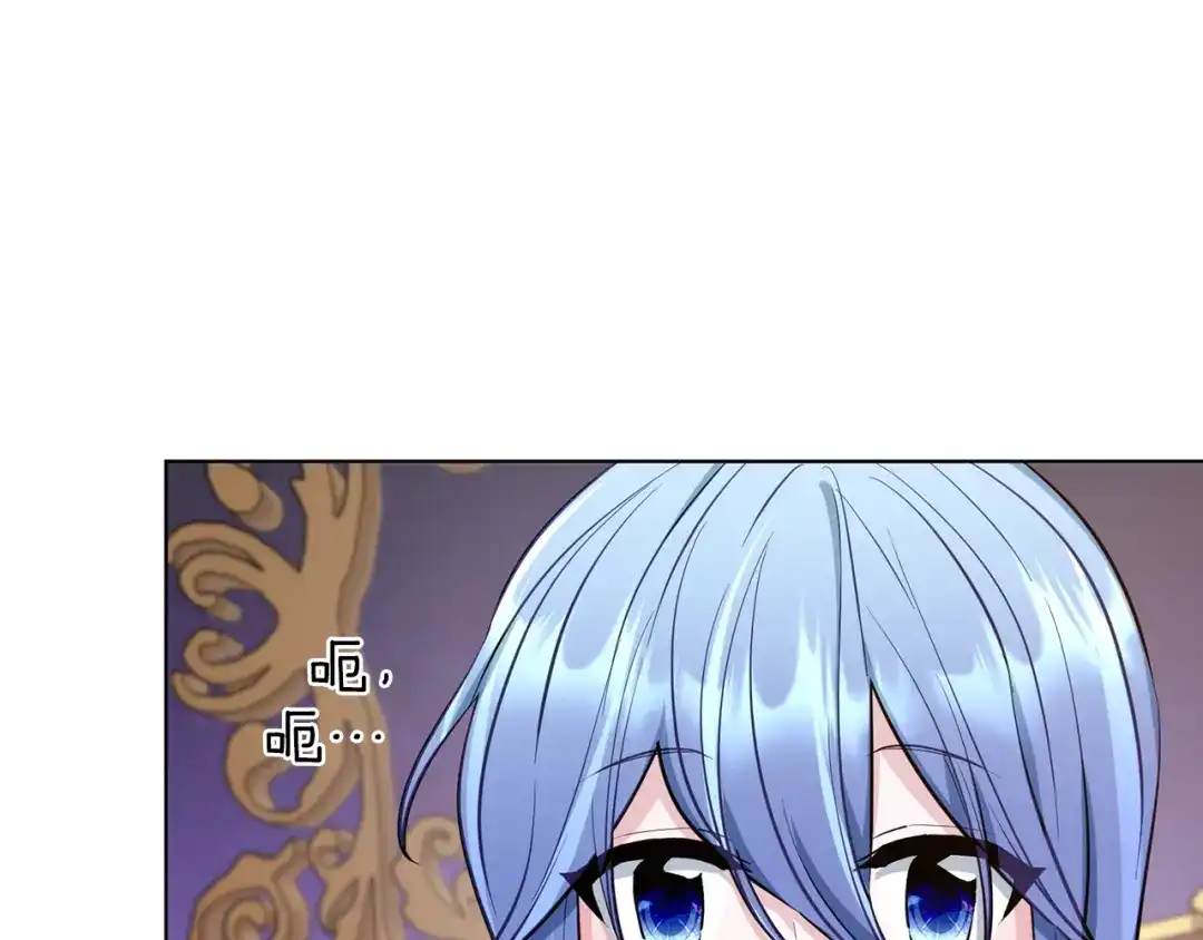 《精灵王女要跑路》第86话 解除误会 第4页