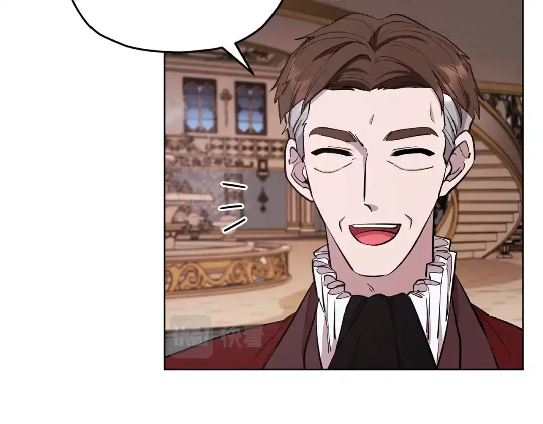 《精灵王女要跑路》第87话 爷爷辈的人 第2页