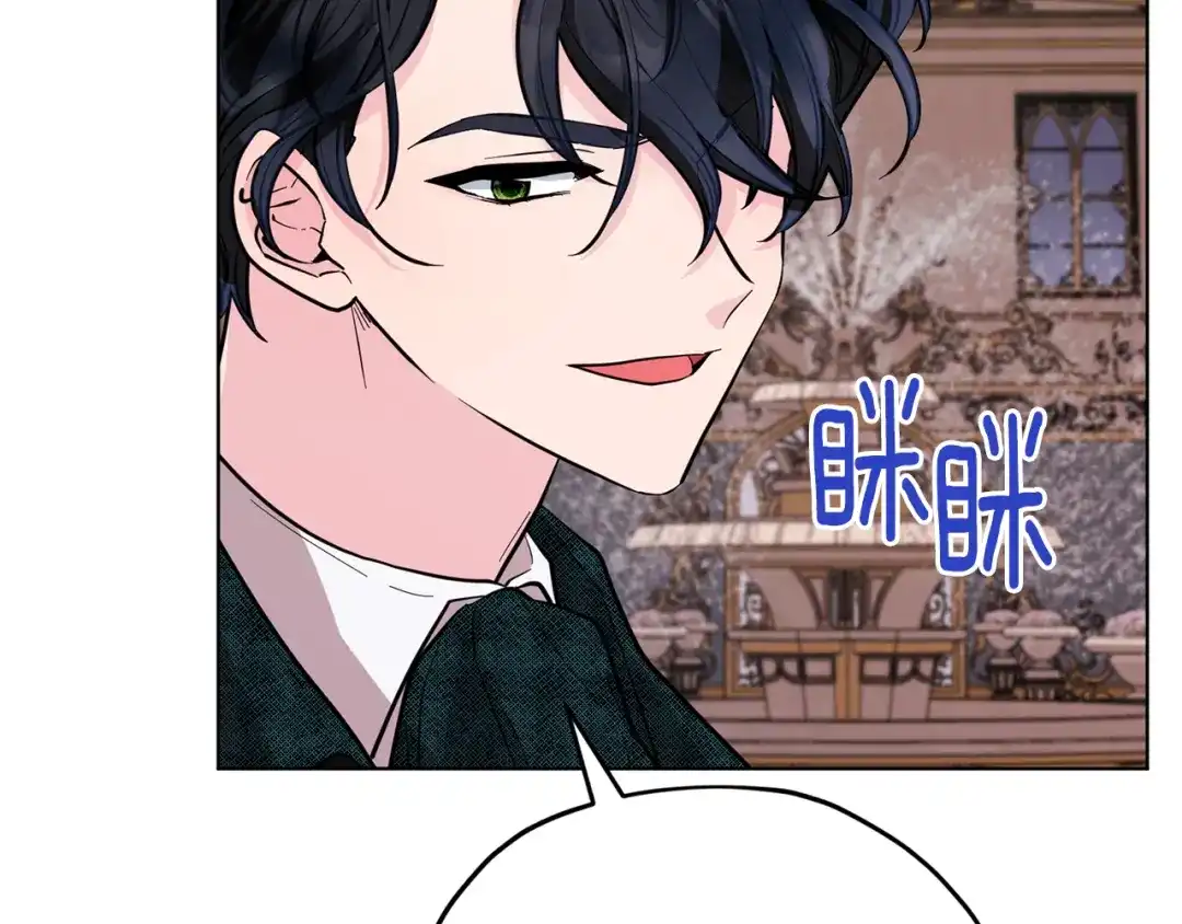 《精灵王女要跑路》第87话 爷爷辈的人 第34页