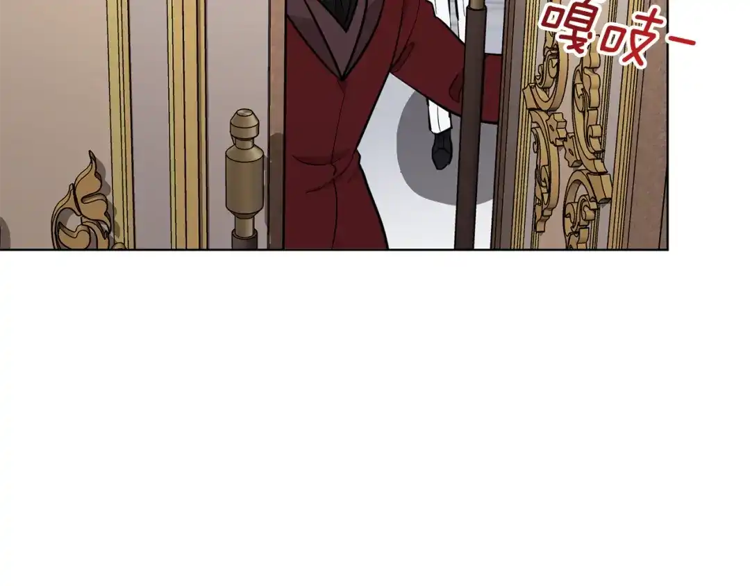 《精灵王女要跑路》第87话 爷爷辈的人 第79页
