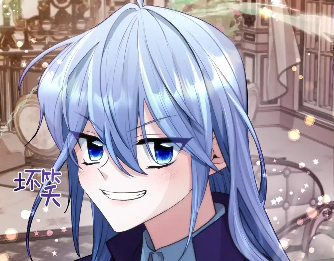 《精灵王女要跑路》第87话 爷爷辈的人 第170页