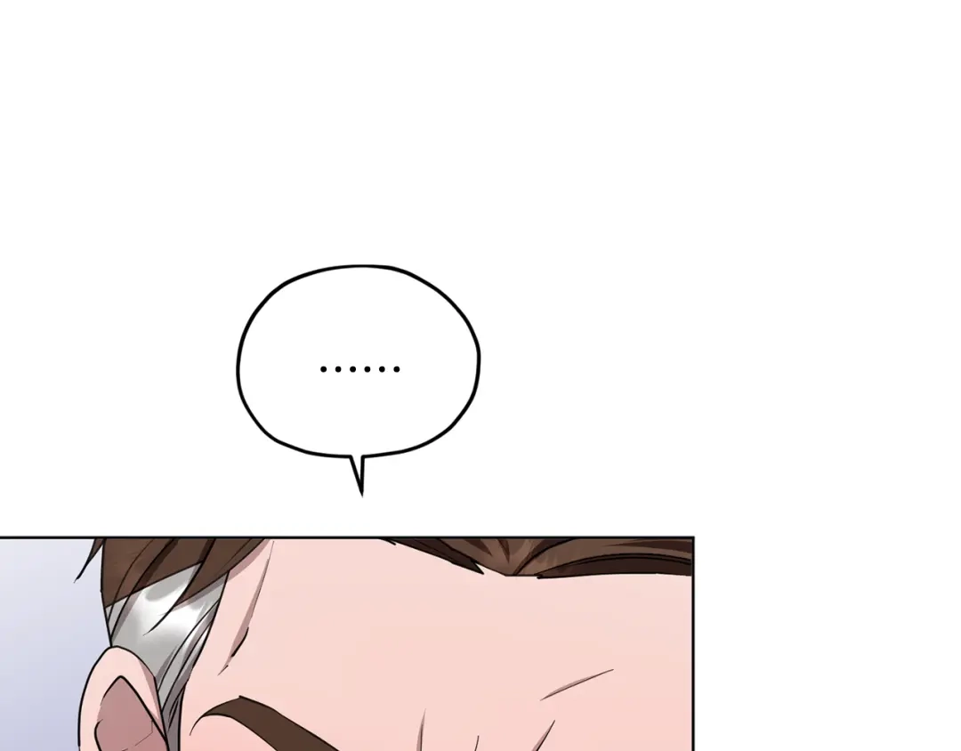 《精灵王女要跑路》第87话 爷爷辈的人 第123页