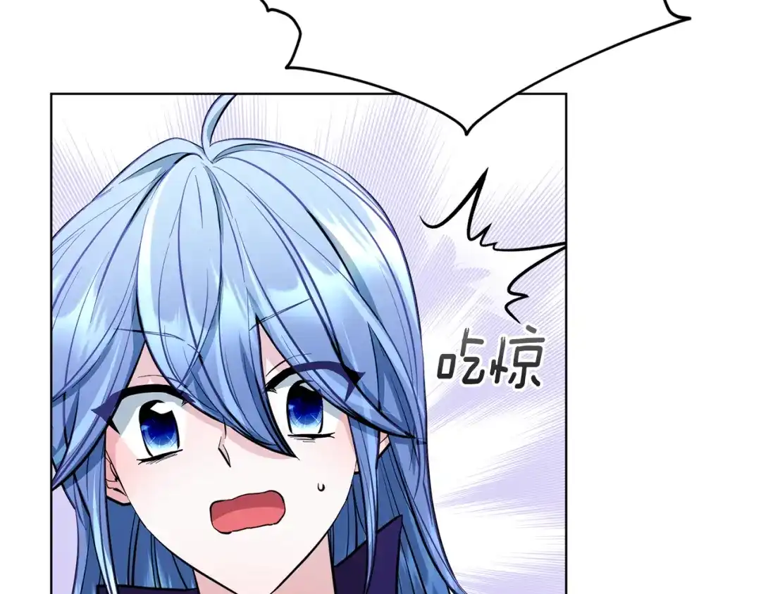 《精灵王女要跑路》第87话 爷爷辈的人 第128页
