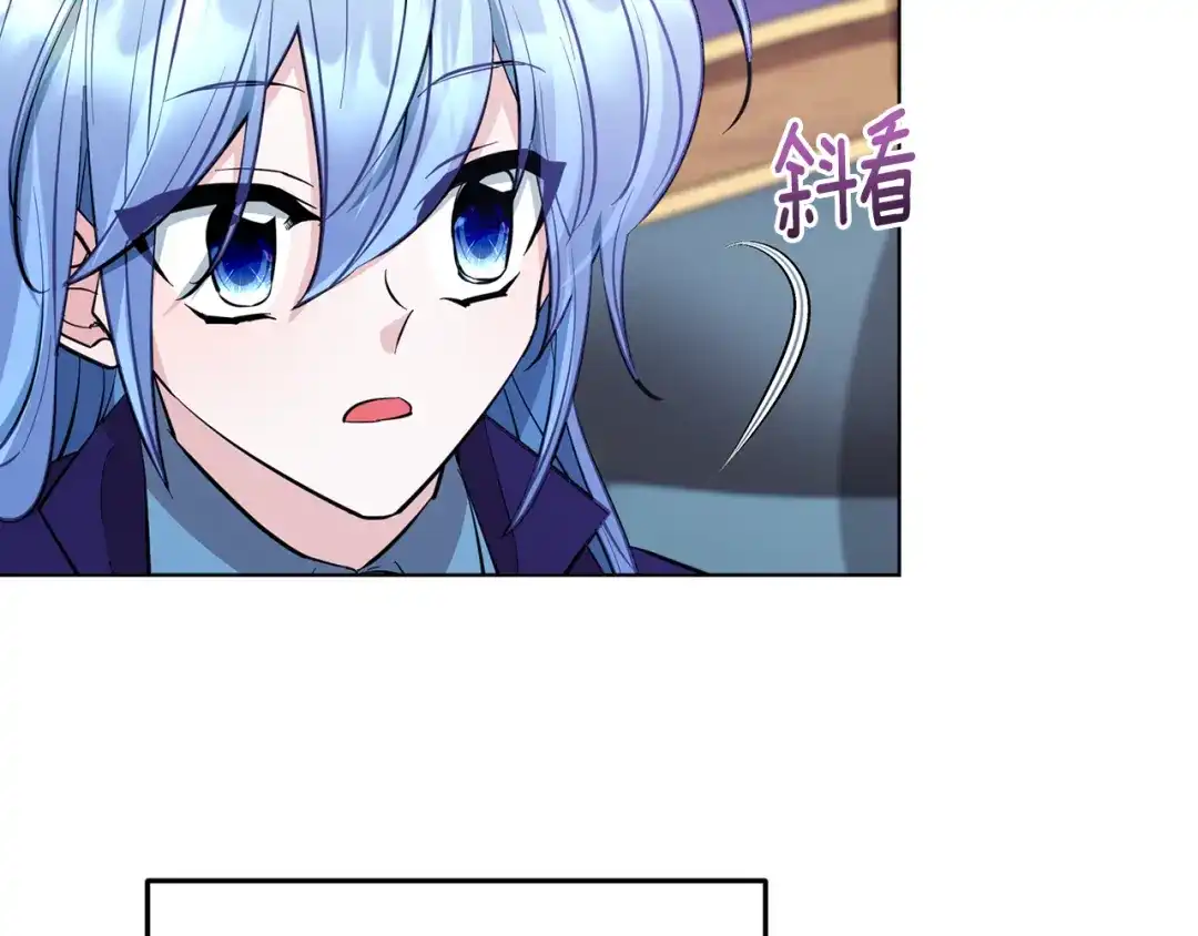 《精灵王女要跑路》第87话 爷爷辈的人 第7页