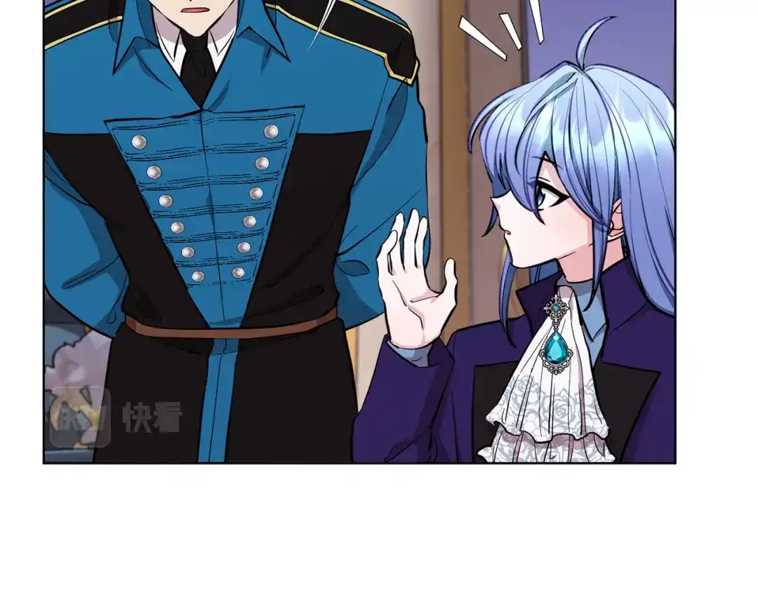 《精灵王女要跑路》第87话 爷爷辈的人 第59页