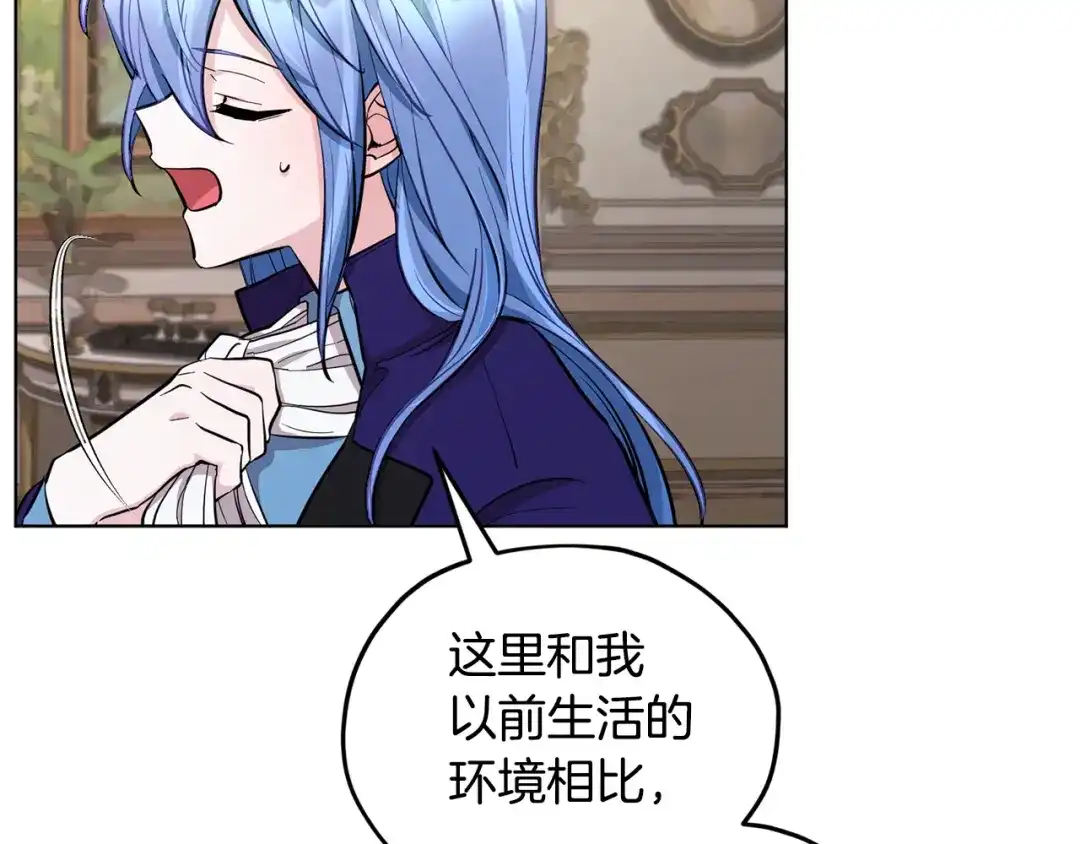 《精灵王女要跑路》第87话 爷爷辈的人 第92页