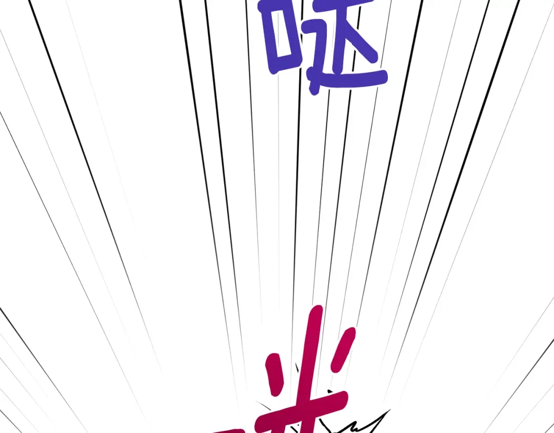 《精灵王女要跑路》第88话 一网打尽 第159页