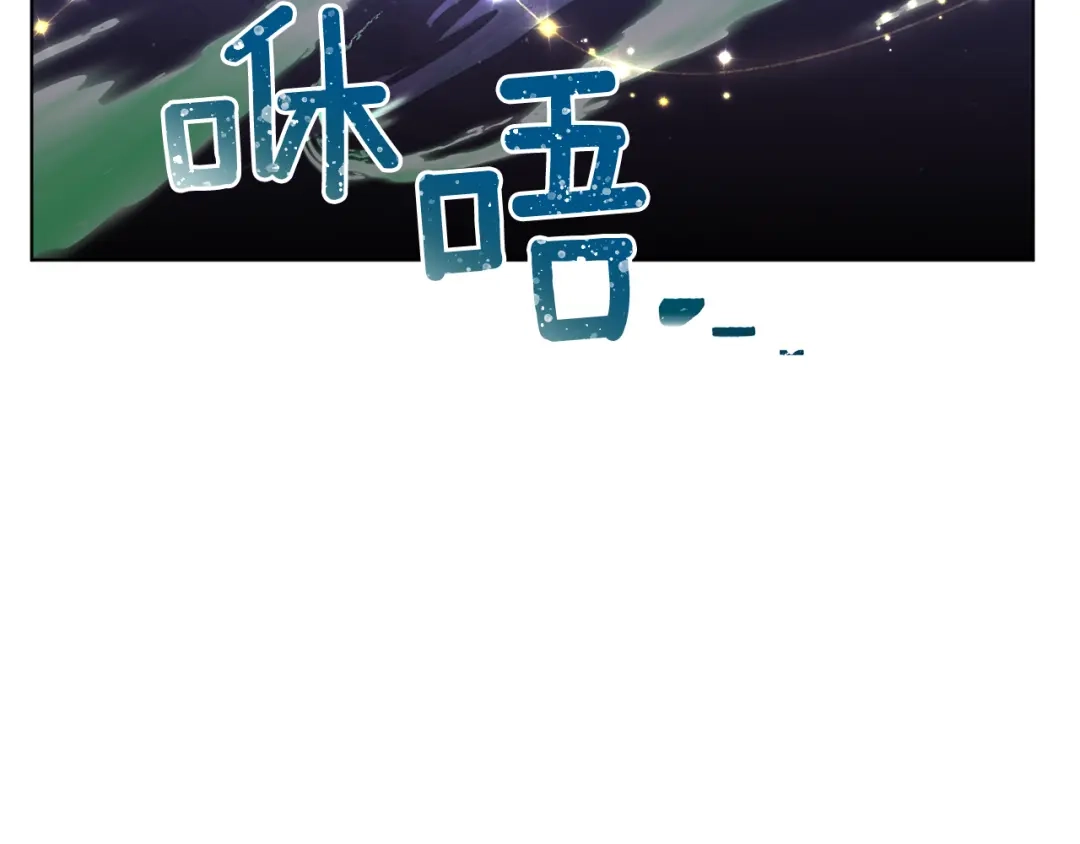 《精灵王女要跑路》第88话 一网打尽 第108页