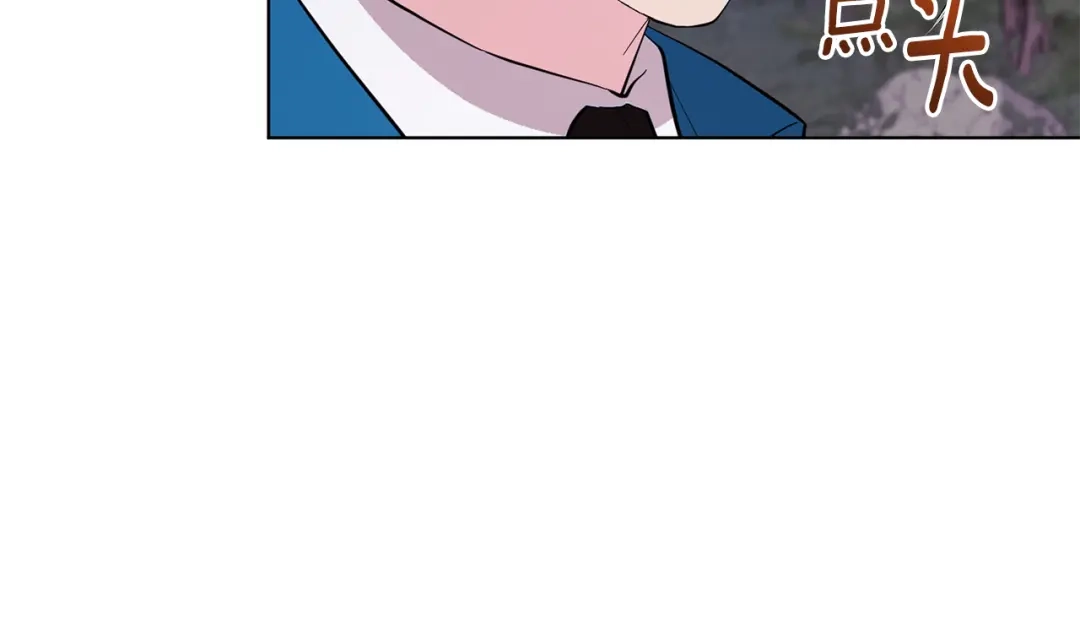 《精灵王女要跑路》第88话 一网打尽 第46页