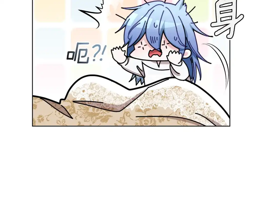 《精灵王女要跑路》第88话 一网打尽 第161页